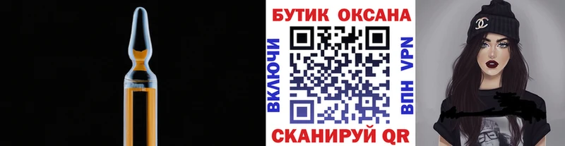 Бутират 99% Наволоки