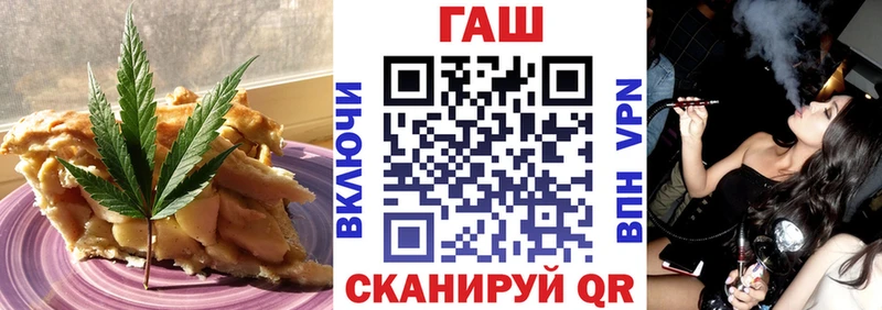 Canna-Cookies конопля  гидра ссылка  Наволоки 