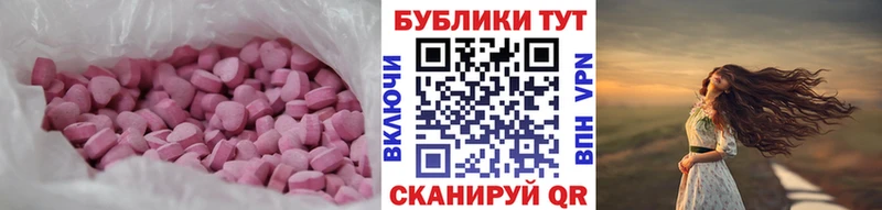 ЭКСТАЗИ 99% Наволоки