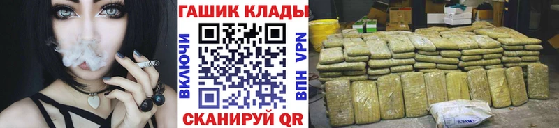 ГАШ ice o lator  Наволоки 