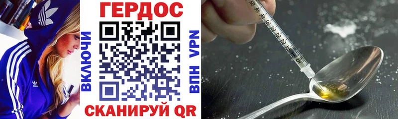 как найти   Наволоки  OMG зеркало  ГЕРОИН афганец 