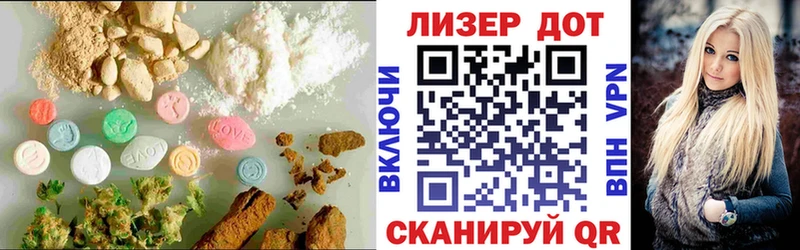 ЛСД экстази кислота  Наволоки 
