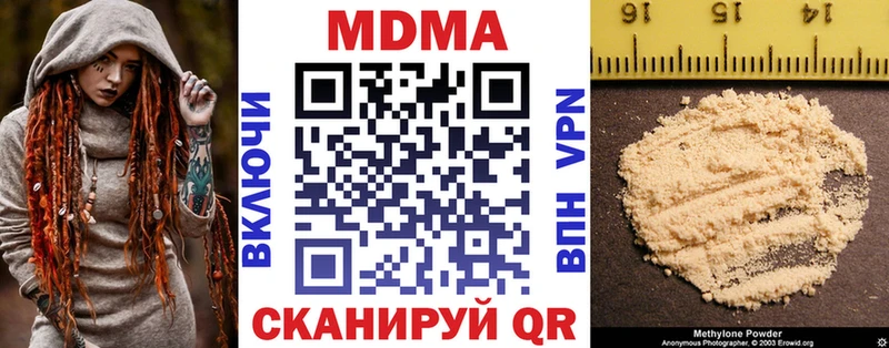 магазин  наркотиков  Наволоки  МДМА crystal 