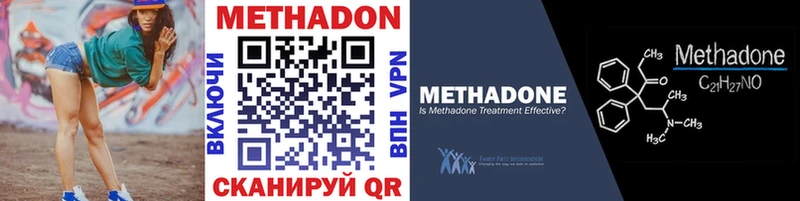 магазин продажи наркотиков  Наволоки  Метадон мёд 