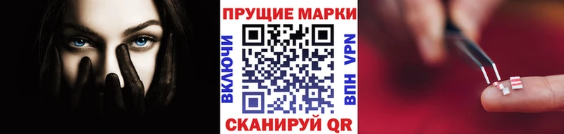 Наркотические марки 1,8мг  Наволоки 